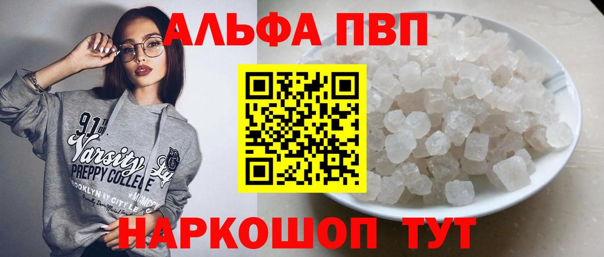A-PVP СК Саяногорск