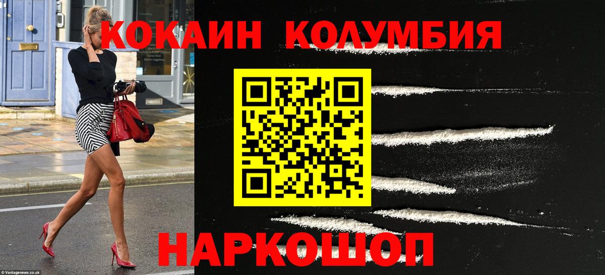 Амфетамин Саяногорск