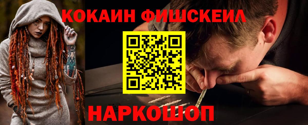 Cocaine Боливия Саяногорск
