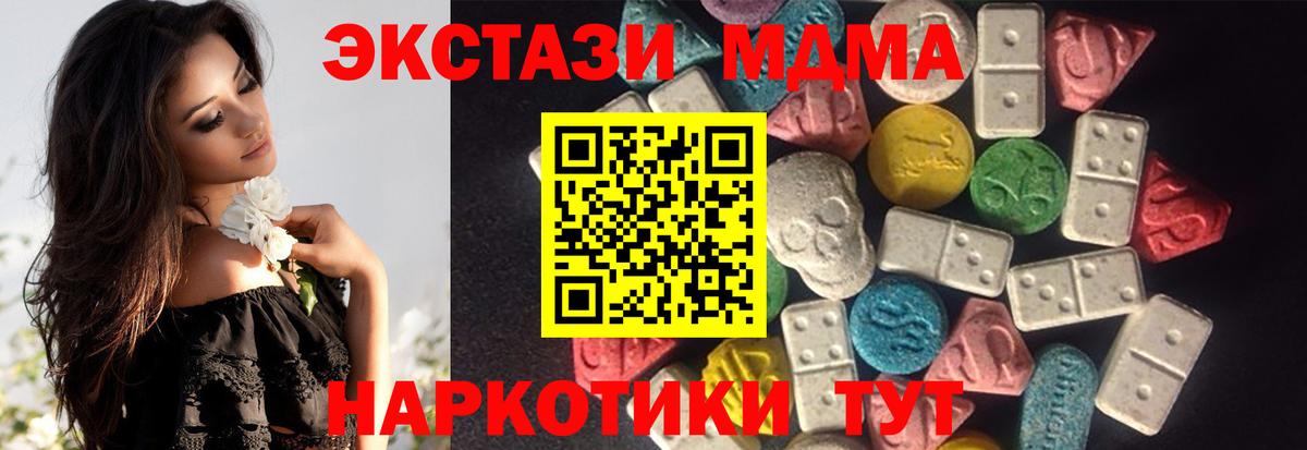 Конопля  Марихуана  Саяногорск  Меф   Меф  ГАШ  Вход с VPN 