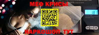 дживик Рыбинск
