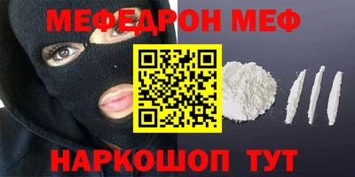 дживик Рыбинск