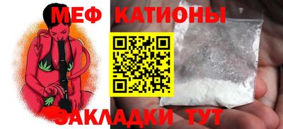 мяу мяу мука Рязань