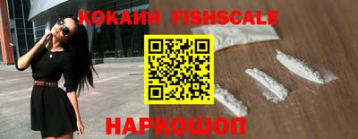 дживик Рыбинск