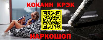 дживик Рыбинск