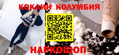 мефедрон Рузаевка