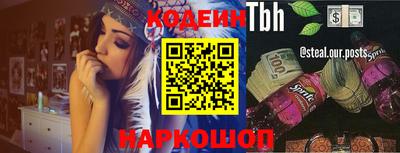 мефедрон Рузаевка
