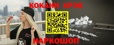 мефедрон Рузаевка