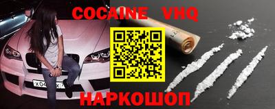 дживик Рыбинск