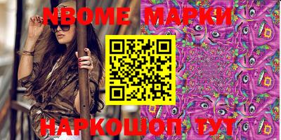 мефедрон Рузаевка