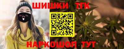 мефедрон Рузаевка