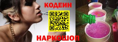 мефедрон Рузаевка