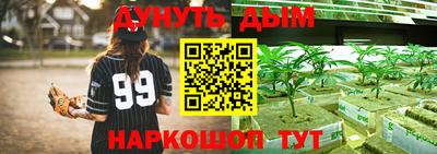 дживик Рыбинск