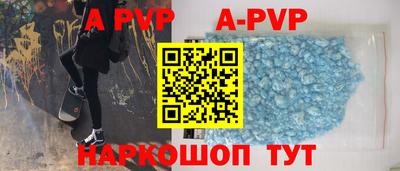мефедрон Рузаевка