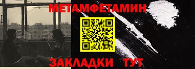 мефедрон Рузаевка