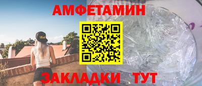 мефедрон Рузаевка