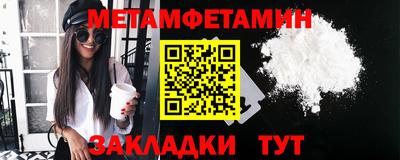 мефедрон Рузаевка