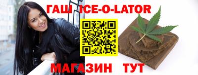 дживик Рыбинск