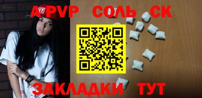 мефедрон Рузаевка