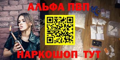 мефедрон Рузаевка
