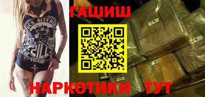 мефедрон Рузаевка