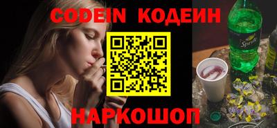 дживик Рыбинск