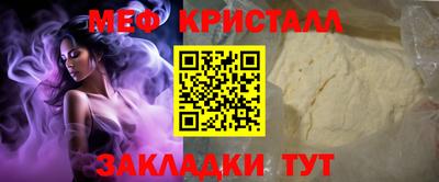 дживик Рыбинск