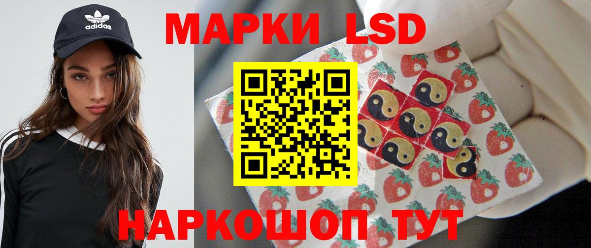 мега ТОР  Лсд 25 экстази  LSD-25 экстази ecstasy  Вход с VPN  Лсд 25 экстази кислота  Саяногорск 