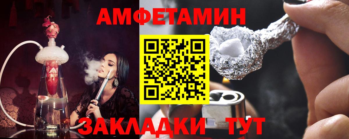 Метамфетамин Декстрометамфетамин 99.9% Саяногорск
