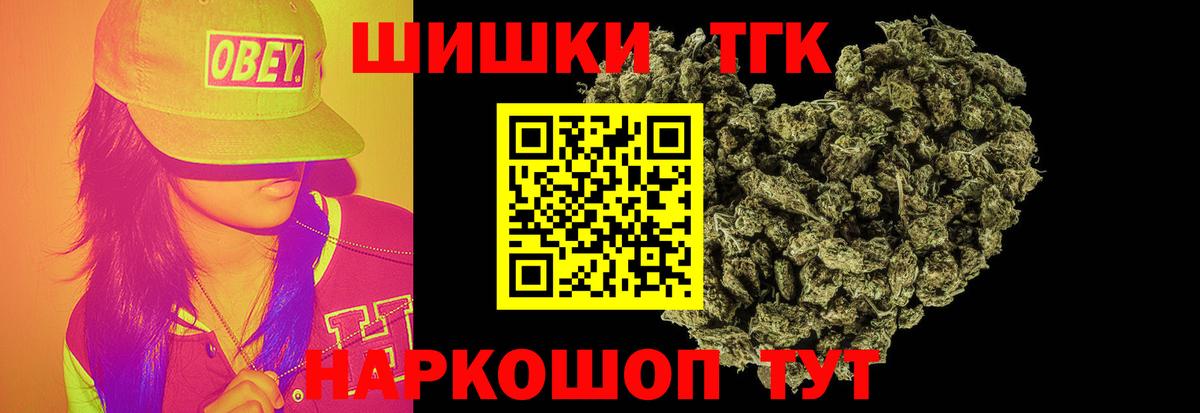 Марихуана гибрид Саяногорск